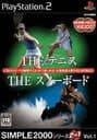 The Tennis & The Snowboard