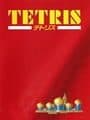 Tetris