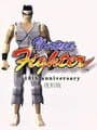 Virtua Fighter 10th Anniversary