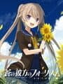 Ao no Kanata no Four Rhythm Extra1S