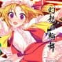 Genso Rondo: Additional character "Flandre Scarlet"