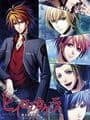 Hiiro no Kakera: Shin Tamayuri-hime Densetsu - Portable