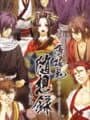 Hakuoki Zuisouroku Portable