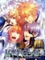Moujuutsukai to Ouji-sama: Snow Bride Portable