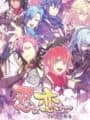 Shinobi, Koi Utsutsu: Setsugekka Koi Emaki