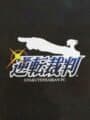 Gyakuten Saiban