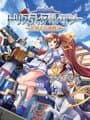 Tristia: Legacy