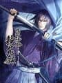 Hakuouki Kyoukaroku