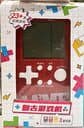 Mini Game Player