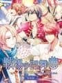 Senjou no Waltz for Nintendo Switch: Limited Edition