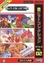 8bit-Collection Jaleco Vol. 02