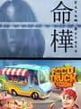 Fatum Betula + Food Truck Tycoon