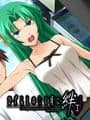 Higurashi no Naku Koro ni Kizuna: Watanagashi-hen