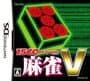 1500 DS Spirits: Mahjong V