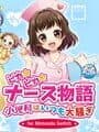 Pika Pika Nurse Monogatari: Shounika wa Itsumo Oosawagi - for Nintendo Switch