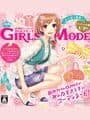 Wagamama Fashion: Girls Mode Yokubari Sengen! Tokimeki Up!