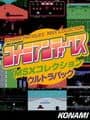 Konami Antiques: MSX Collection Ultra Pack