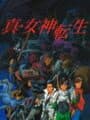 Shin Megami Tensei