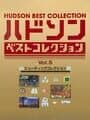 Hudson Best Collection Vol. 5: Shooting Collection