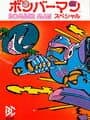 Bomber Man Special