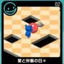 G-Mode Archives 02: Ai to Roudou no Hibi