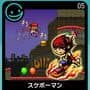G-Mode Archives 05: Sukebooo Man