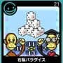 G-Mode Archives 21: Unou Paradise