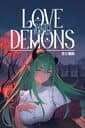 Love and Demons