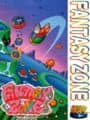 Sega Ages Vol. 6: Fantasy Zone