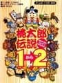 Momotaro Densetsu 1-2