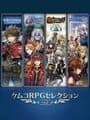 Kemco RPG Selection Vol. 2