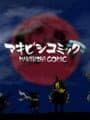 Makibishi Comic