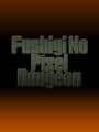Fushigi No Pixel Dungeon