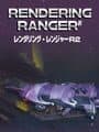 Rendering Ranger: R2 - Rewind