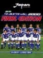 Jikkyou World Soccer 2000: Final Edition