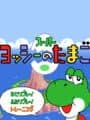 Super Yoshi no Tamago