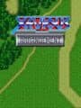 Xevious Arrangement