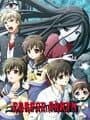 Corpse Party