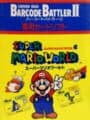 Barcode Battler II: Senyou Card Software - Super Mario World
