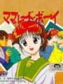 Marmalade Boy