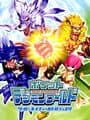 Pocket Digimon World: Cool & Nature Battle Disc