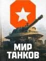 Mir Tankov