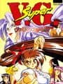 Super V.G.