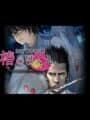 Tantei Jinguji Saburo: Tsubaki no Yukue