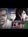 Tantei Jinguji Saburo: Bouen wo Sagase!