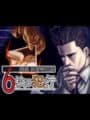 Tantei Jinguji Saburo: 6-mai no Hankou