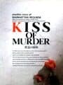 Kiss of Murder: Another Story of Manhattan Requiem