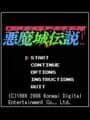 Akumajou Densetsu