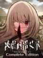 Noel the Mortal Fate: Complete Edition