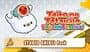 Taiko no Tatsujin: Rhythm Festival - Studio Ghibli Pack